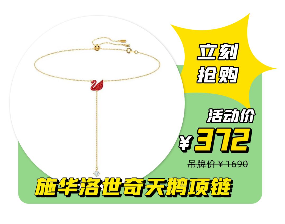 六月过半，留给魔都时髦精的时间不多了...