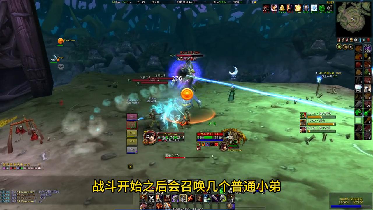 魔兽世界硬核模式巨魔攻略,硬核联盟剃刀高地任务