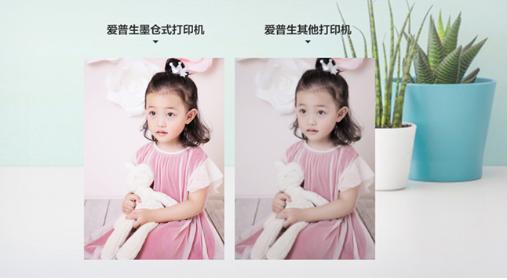 爱普生墨仓式打印机恢复出厂设置,爱普生墨仓式一体机使用和维护