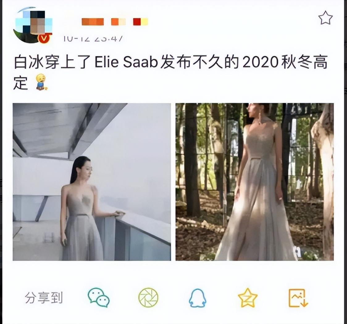 京城四美*冰白**：献媚成龙获杨受成独宠，下嫁男模却遭郑元畅*爱夺**