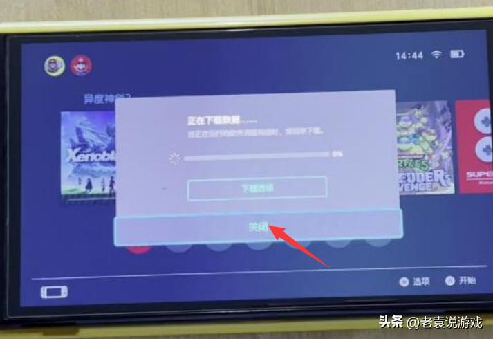 switch异度神剑3新手教育,异度之刃3占用switch多少内存