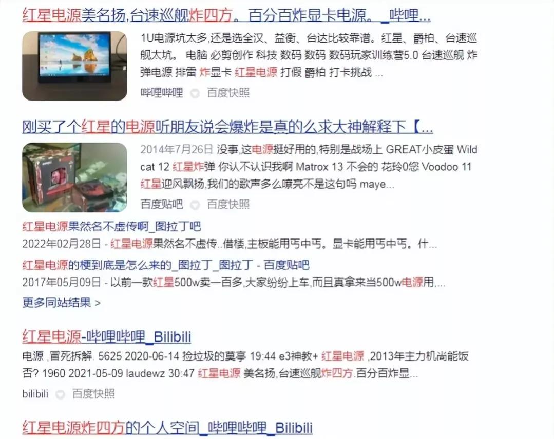 如何选购合适的电脑电源,装机指南电源篇如何选购电脑电源