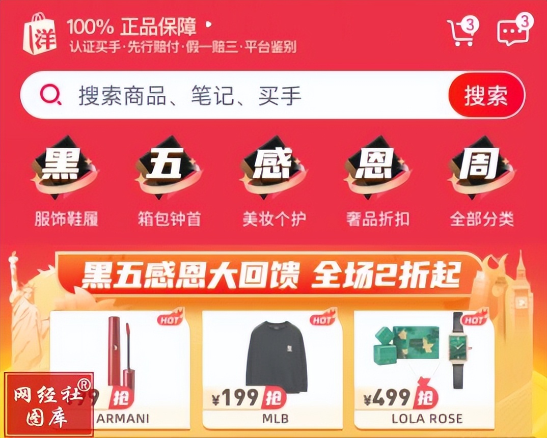 黑五遇冷的背后是跨境电商的两难,跨境电商今年黑五销量如何