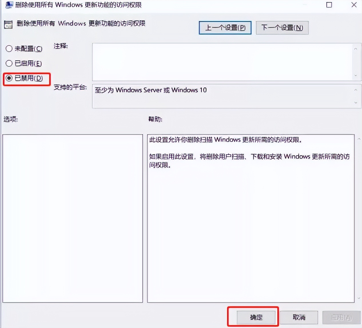 鎬庢牱鍏抽棴鐢佃剳绯荤粺鑷姩鏇存柊win10,win10鍏抽棴update鑷姩鏇存柊