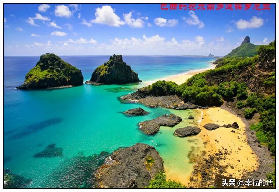 世界上十大最美的地方,盘点世界上最美的地方