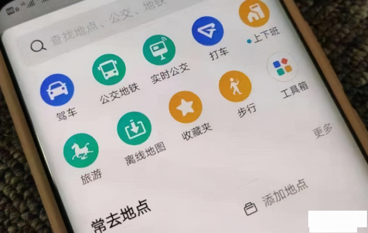 阿里巴巴收购雅虎是赔了还是赚了,阿里巴巴为什么收购高德