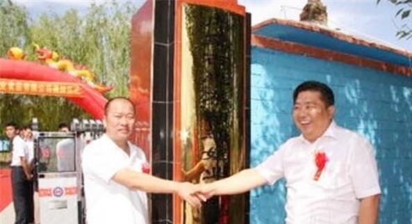 包头首富金利斌年轻图片,包头金利斌头条