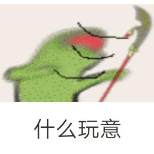 超萌的青蛙表情包,青蛙表情包全套小表情