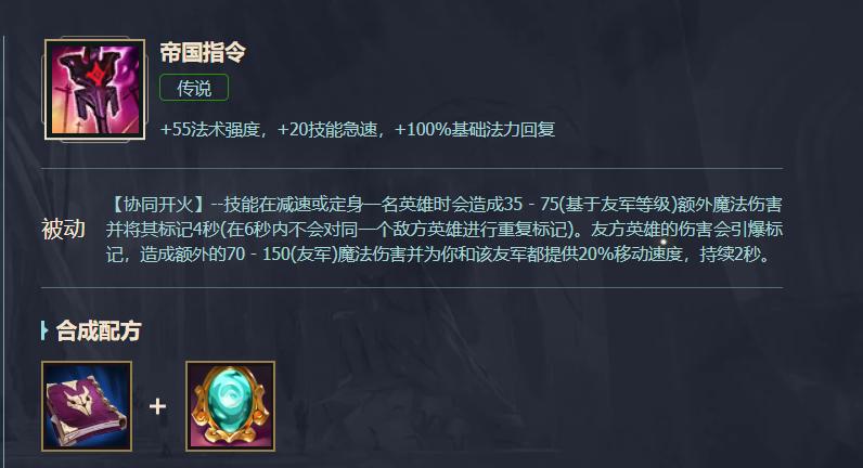 英雄联盟13.10版本装备大全,英雄联盟13.22版本装备详细