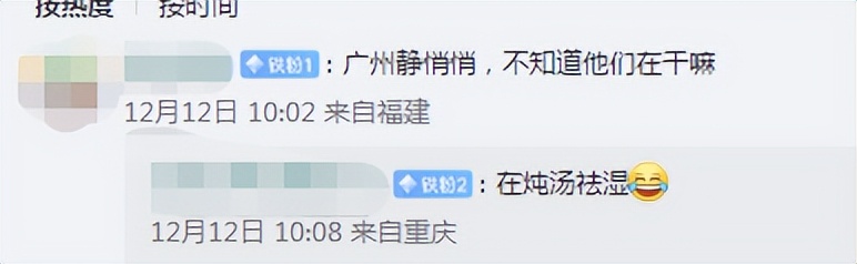 羊城打响了第一枪,为什么这里的羊群静悄悄?