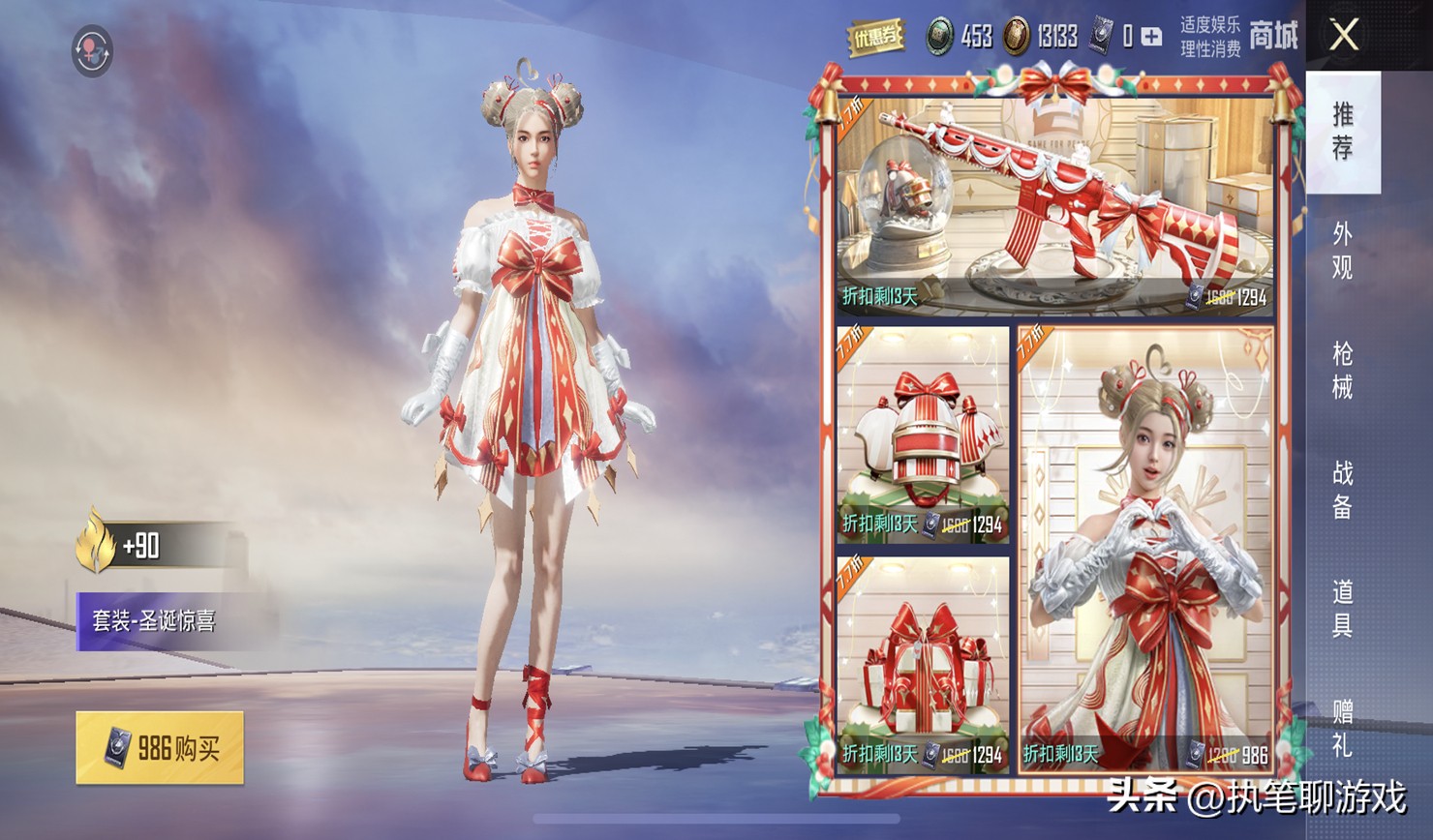 吃鸡花1000元没出一个币,吃鸡花了600多抽奖什么都没有