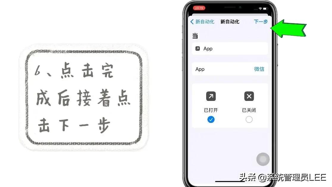 iphone13pro怎么改微信图标,苹果微信图标更改教程