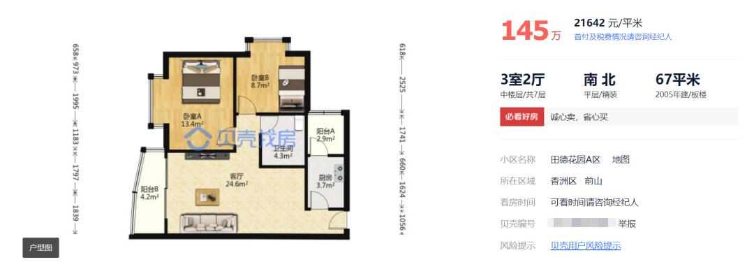 珠海最低平均工资大概是多少 (珠海平均工资2022最新公布)