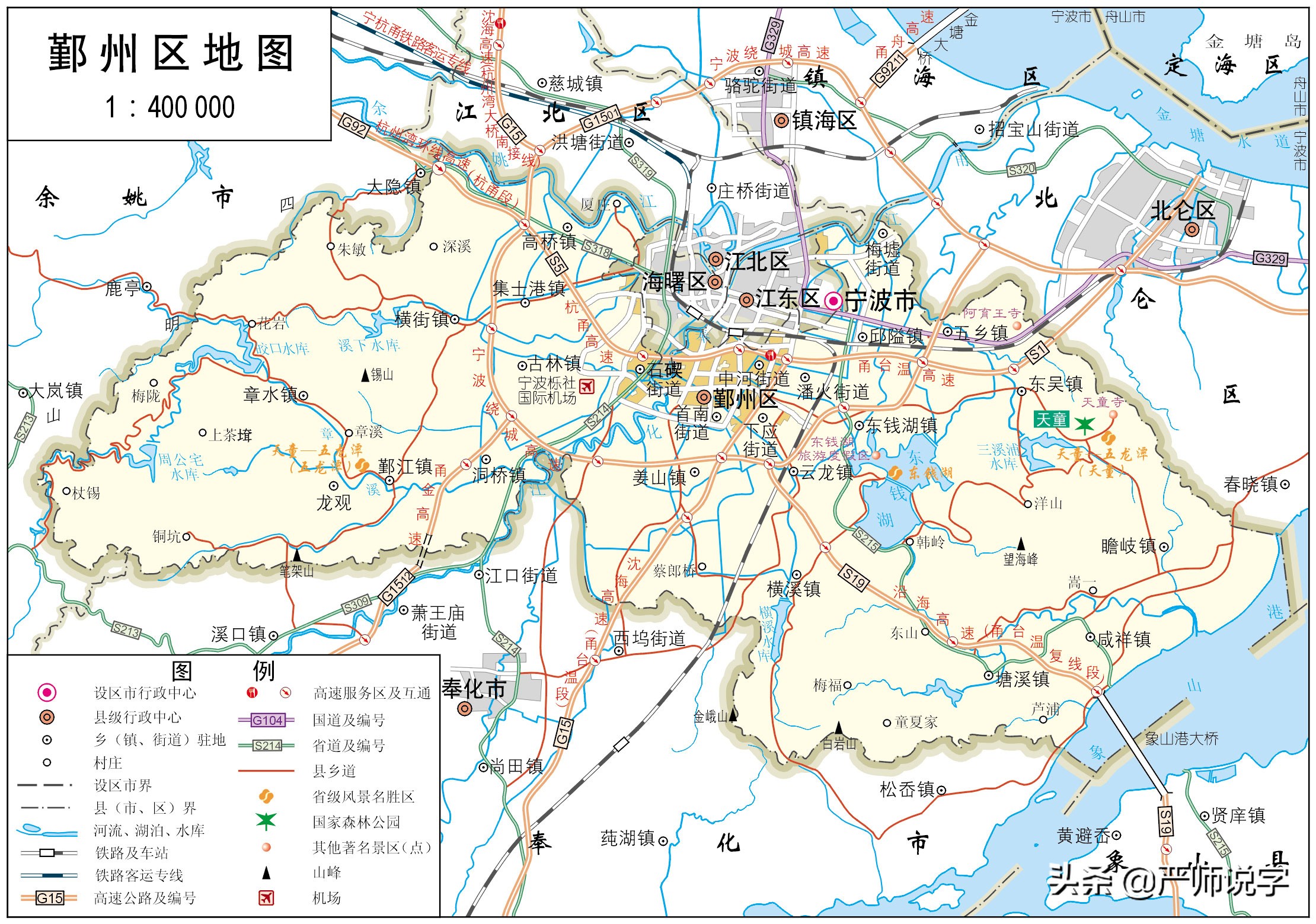 容易读错的地名：徂、蕲、鄞、綦、陉（六）