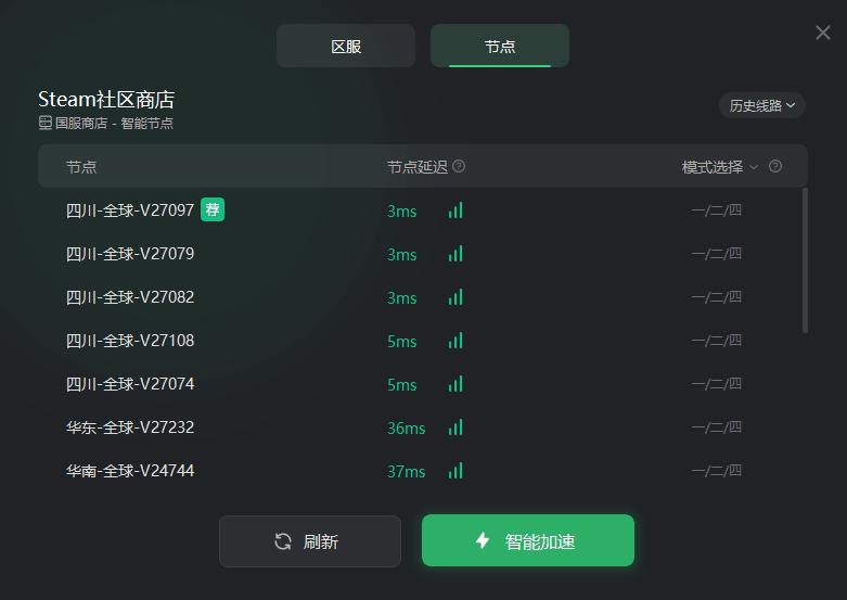 steam登录错误代码79,网页版steam登录时出现错误怎么办