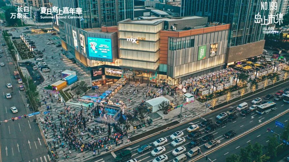 沈阳皇姑万象汇什么时候开业,沈阳皇姑万象汇什么时间开业