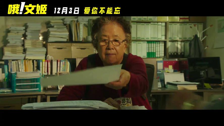 韩国电影2023开拍几部,近期内地上映的韩国电影