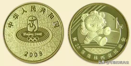 纪念币大全套122枚多少钱,一轮生肖纪念币全套12枚收藏价值