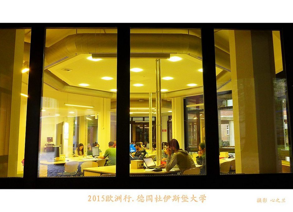 德国西部北威州杜伊斯堡,北威州杜伊斯堡