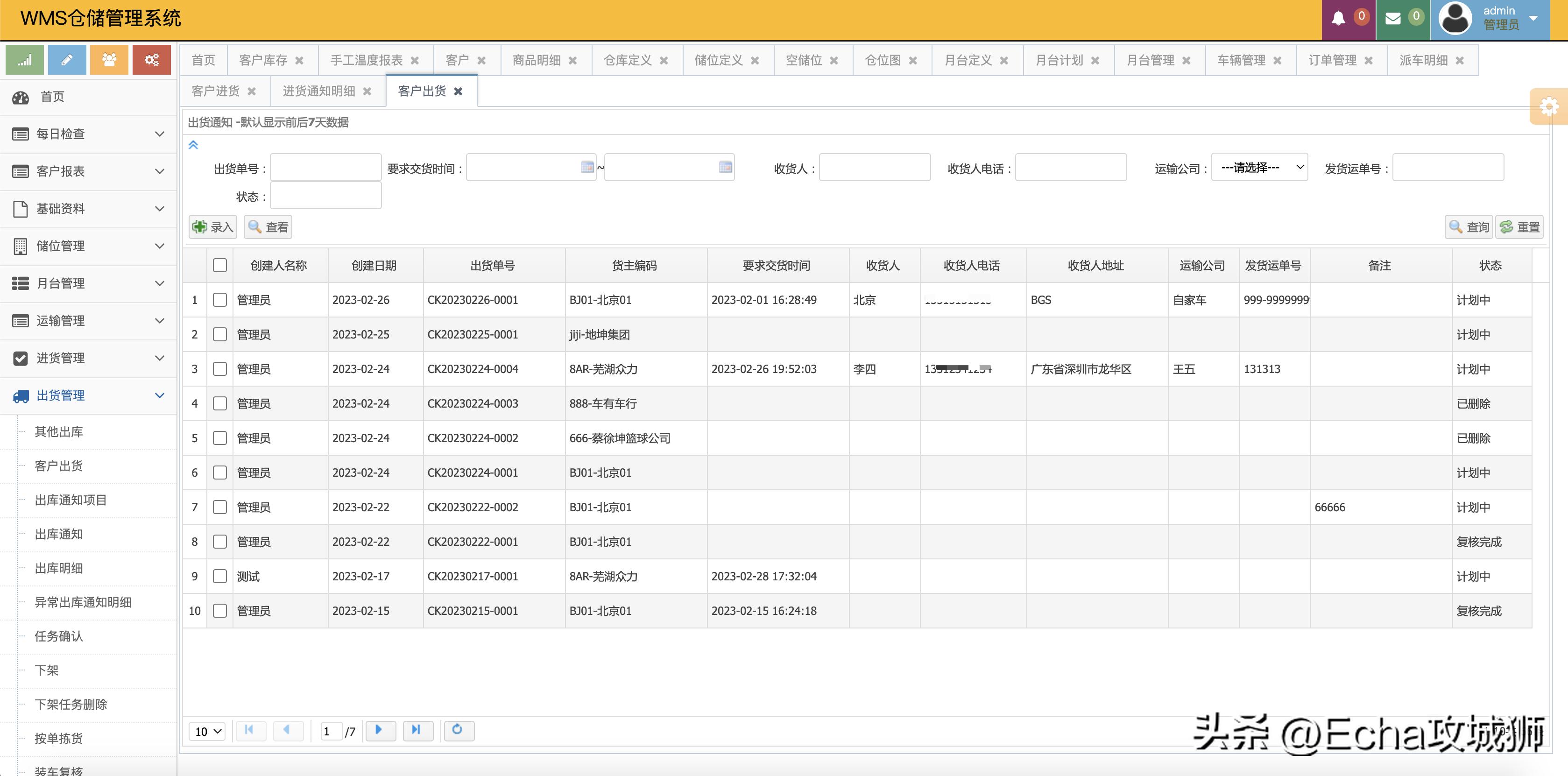接私活开源项目,接私活赚的钱需要什么比例分成
