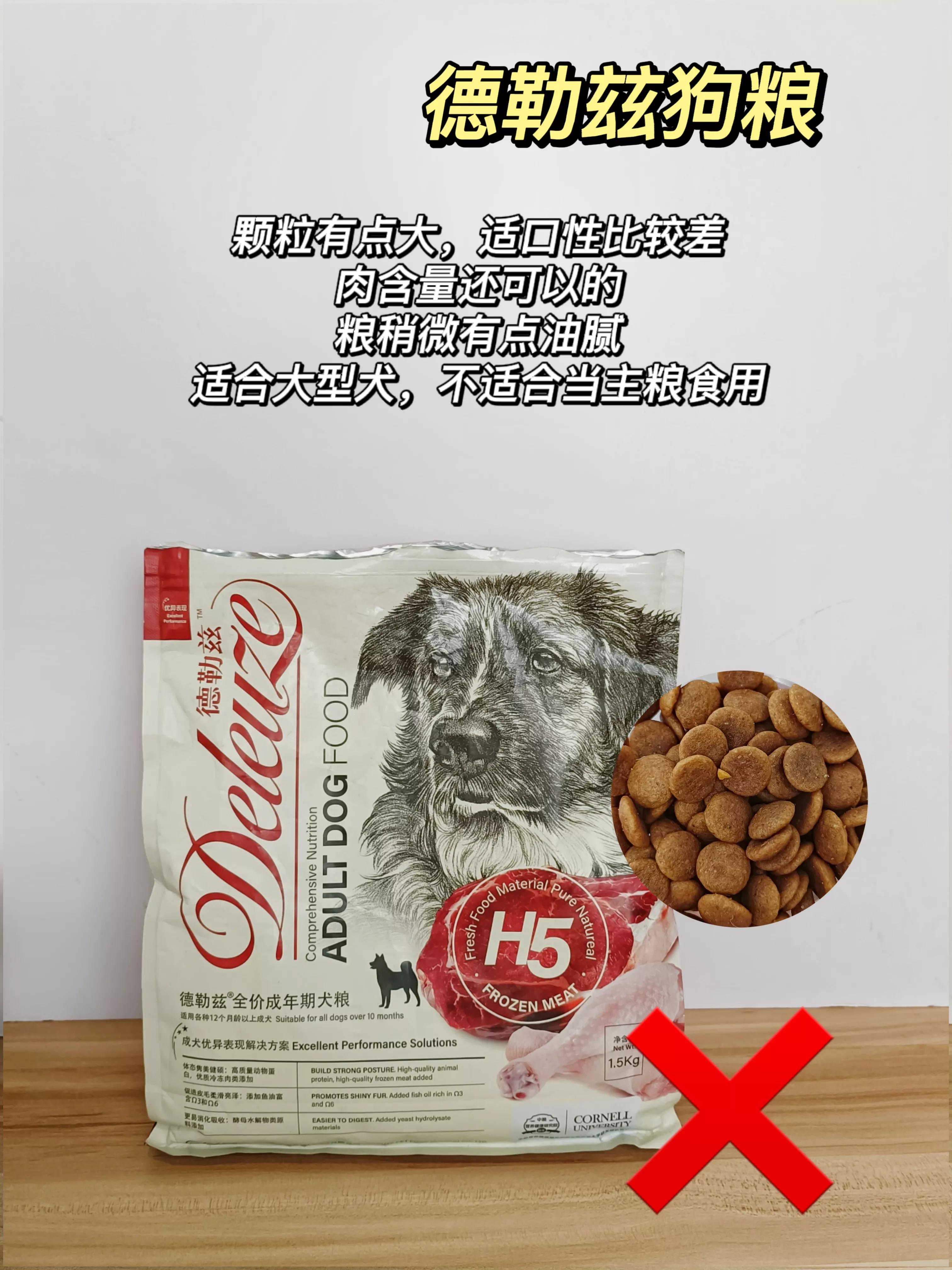 这四种狗粮千万不要给狗狗吃,养狗狗需要知道的三种毒狗粮