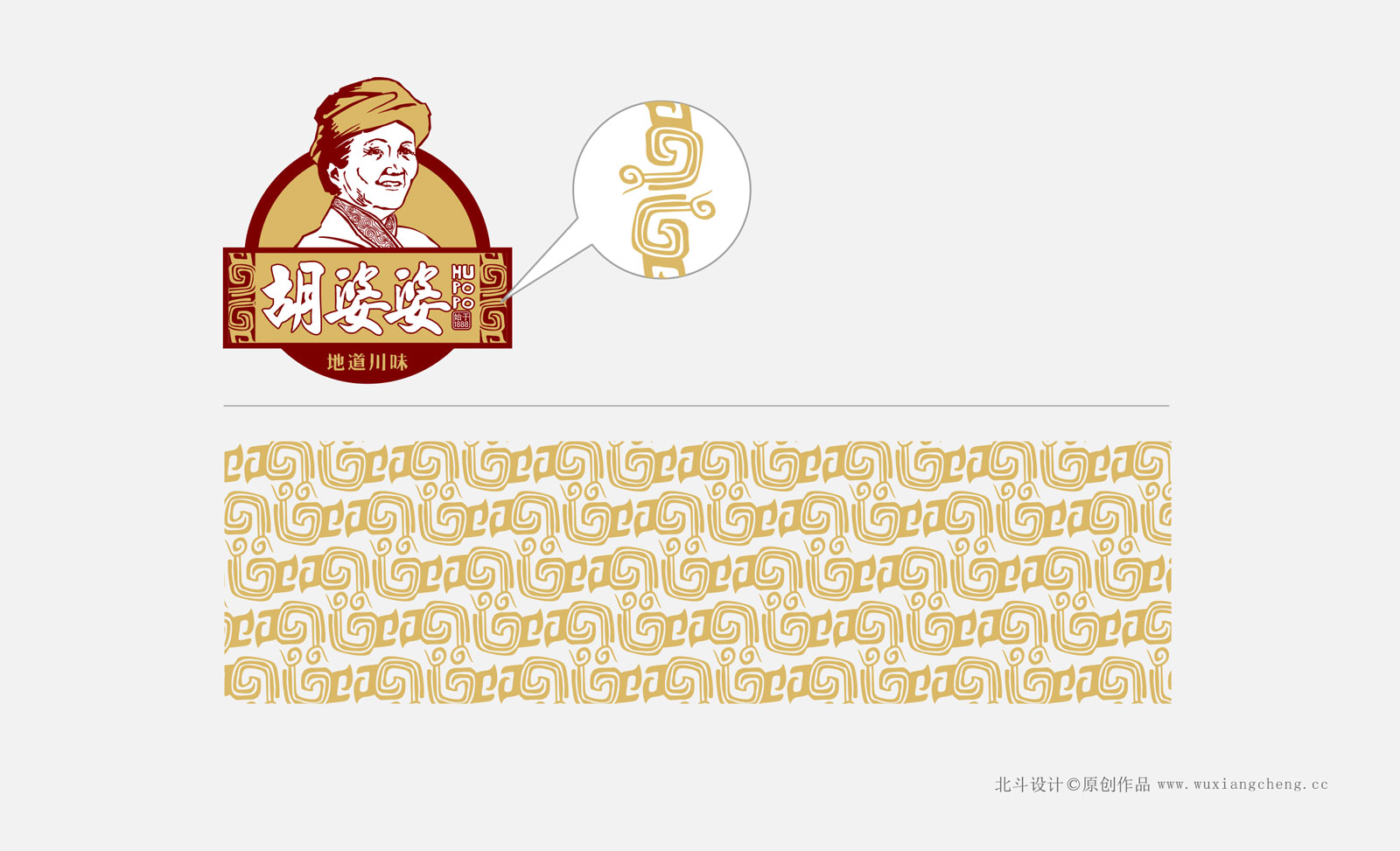 麻辣豆干vi设计,豆干畅销全国的品牌定位策略