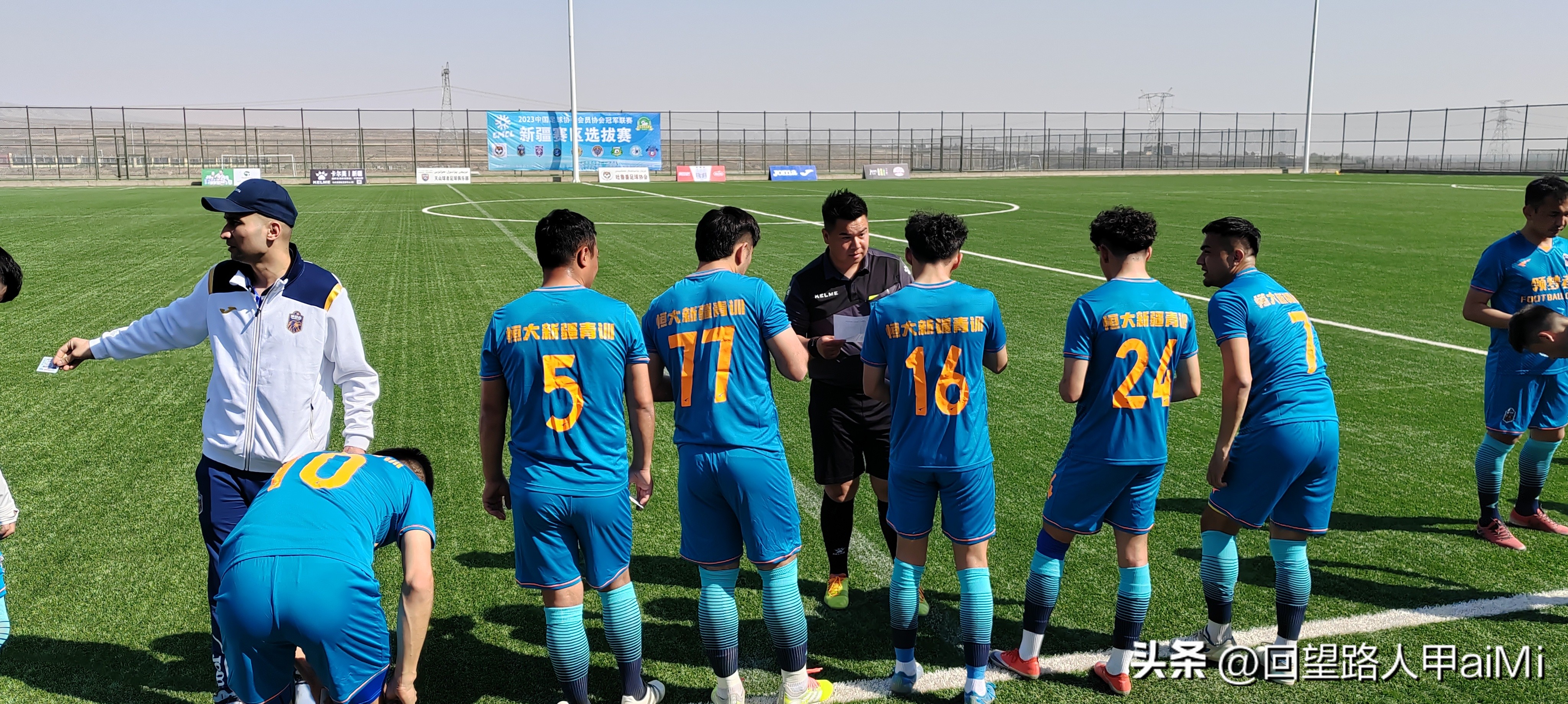 足球新疆计划,足球新疆支教