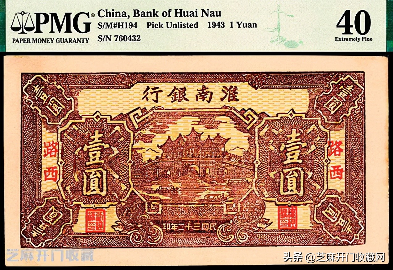 什么样的纸币,三版纸币收藏潜力品种