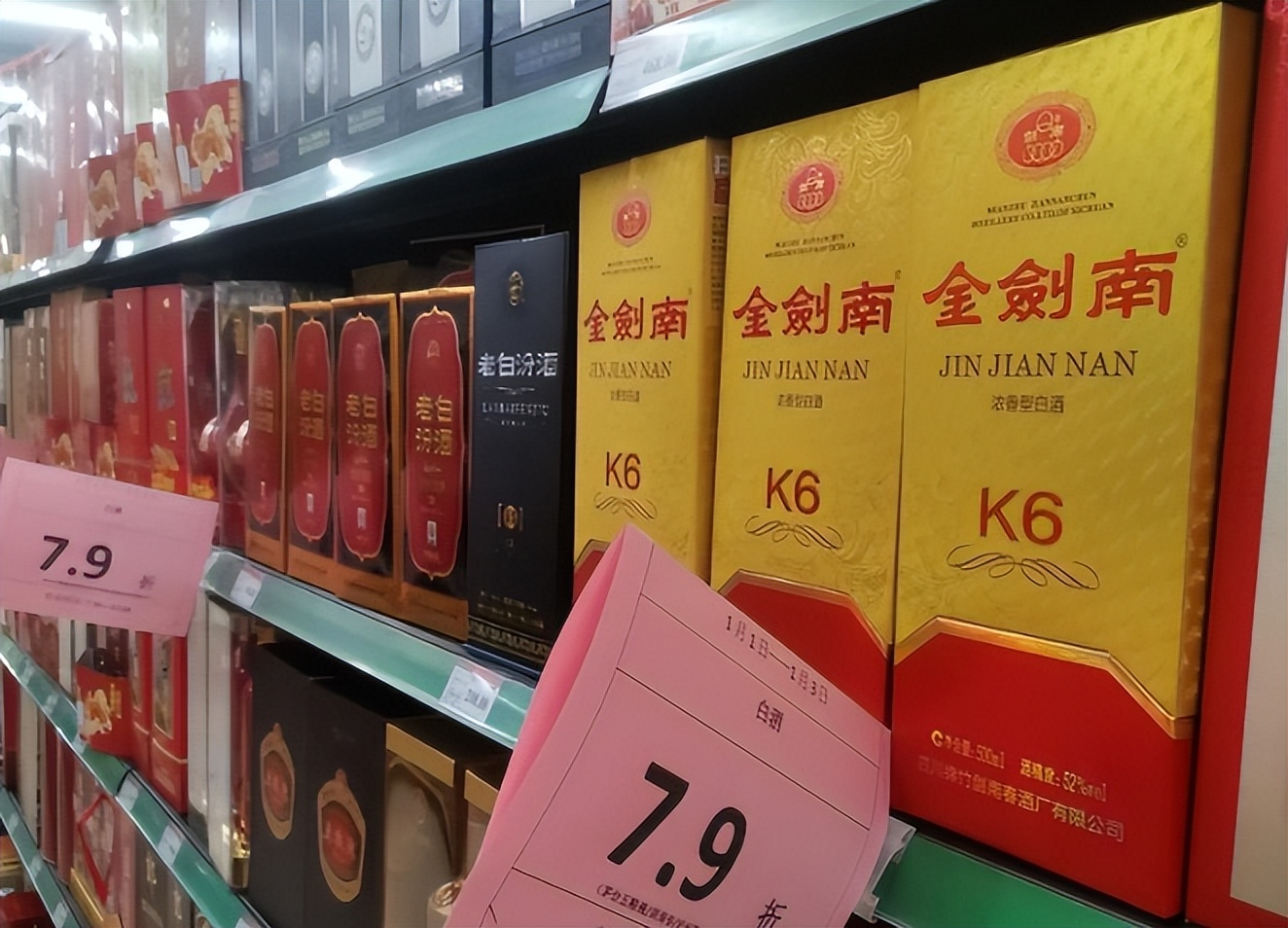 淘宝上的白酒为什么都是河南发货,为什么酒从河南发货都比较便宜