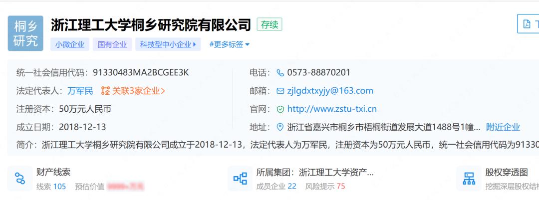 研究院是事业单位吗,研究院属于事业编吗