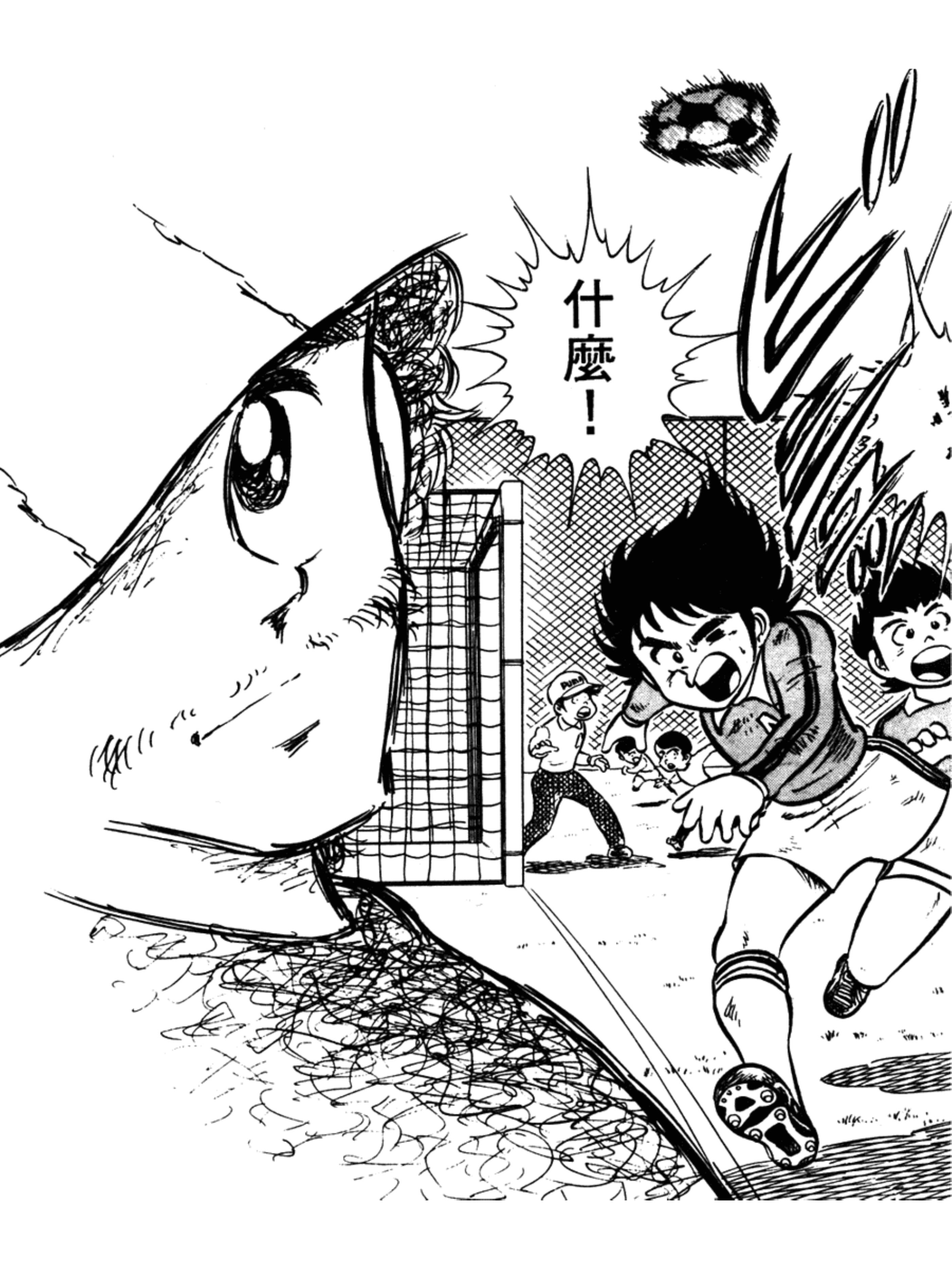 足球小将小学篇第六集,足球小将合集初中篇