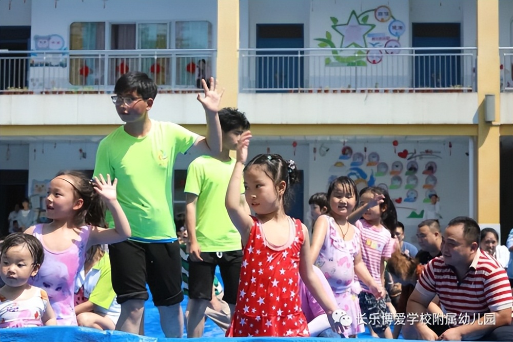 幼儿园夏季亲子游园会,开学亲子游园活动幼儿园