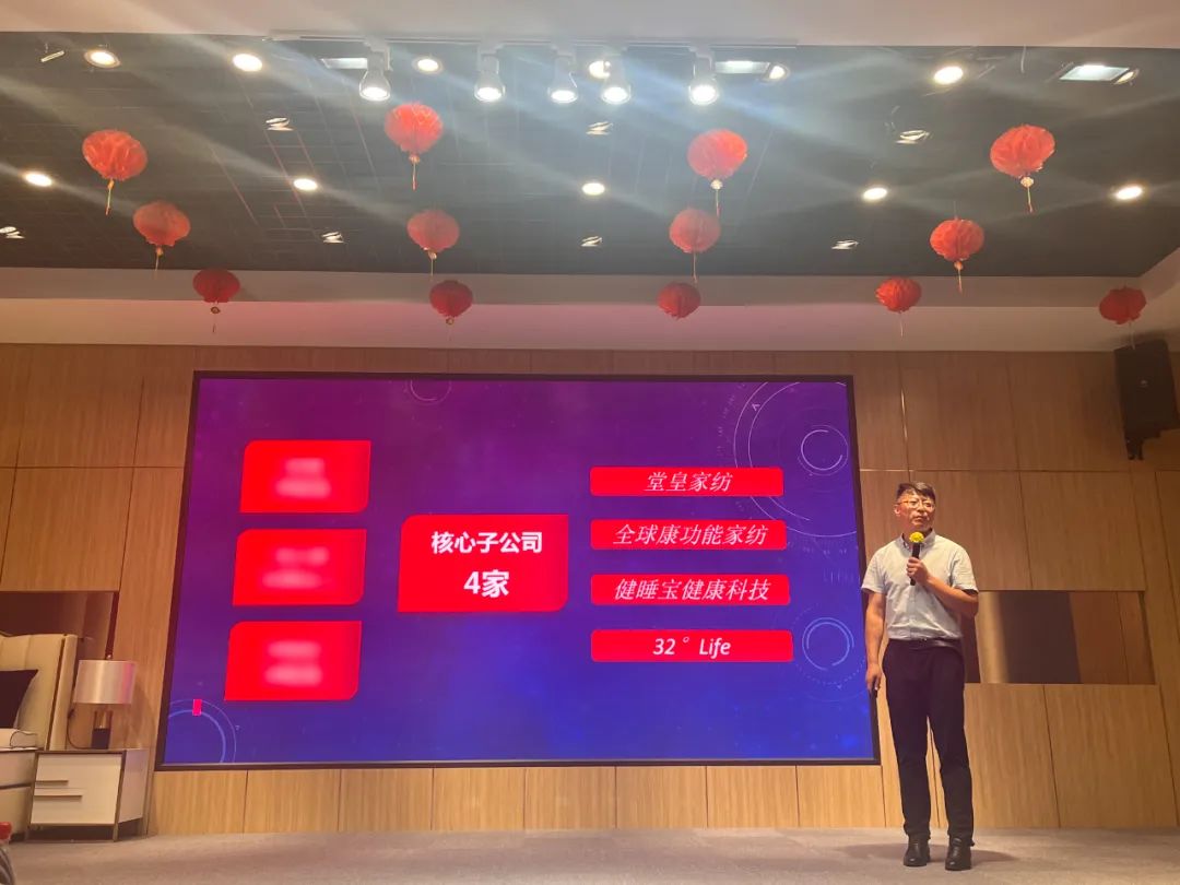 同心·致远——2023全球康新品发布会圆满成功