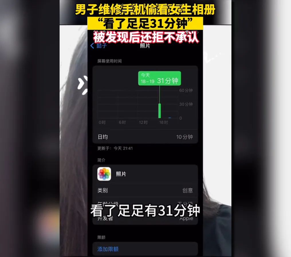 苹果手机维修模式怎么打开,手机维修模式什么意思