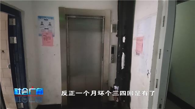 电梯停摆物业怎么处理,电梯关门重怎么维修