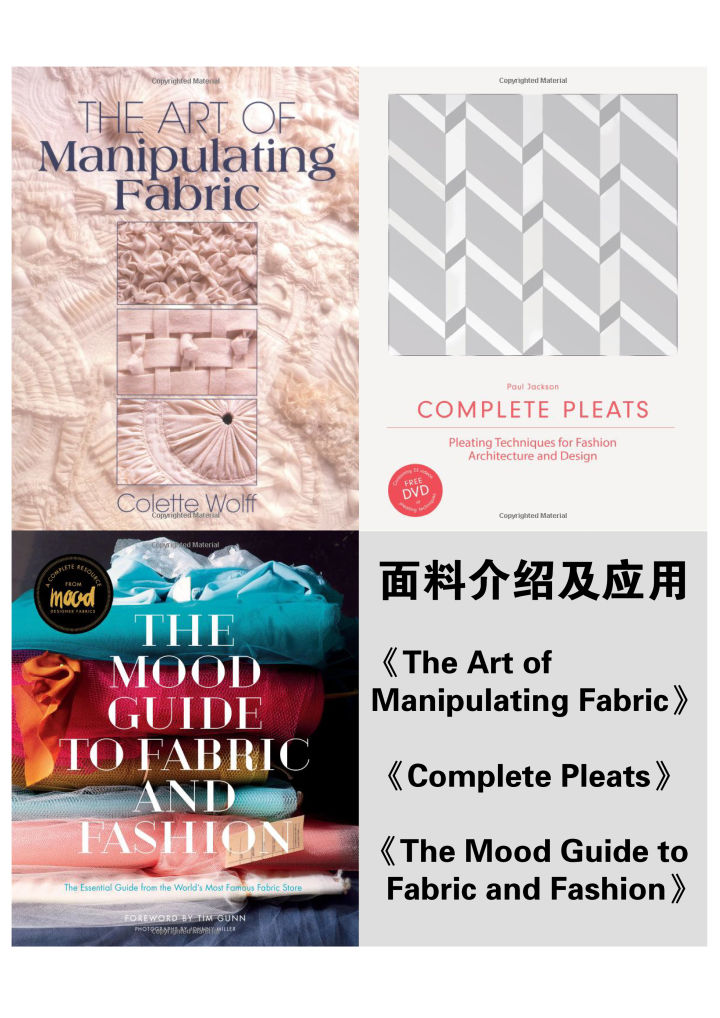 魅力女性形象服装设计书籍,学习服装设计专业的条件