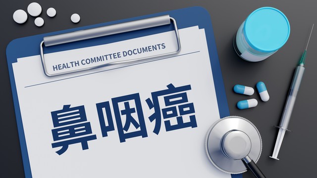 鼻咽癌与鼻炎的早期症状,鼻咽癌与鼻炎症状区别