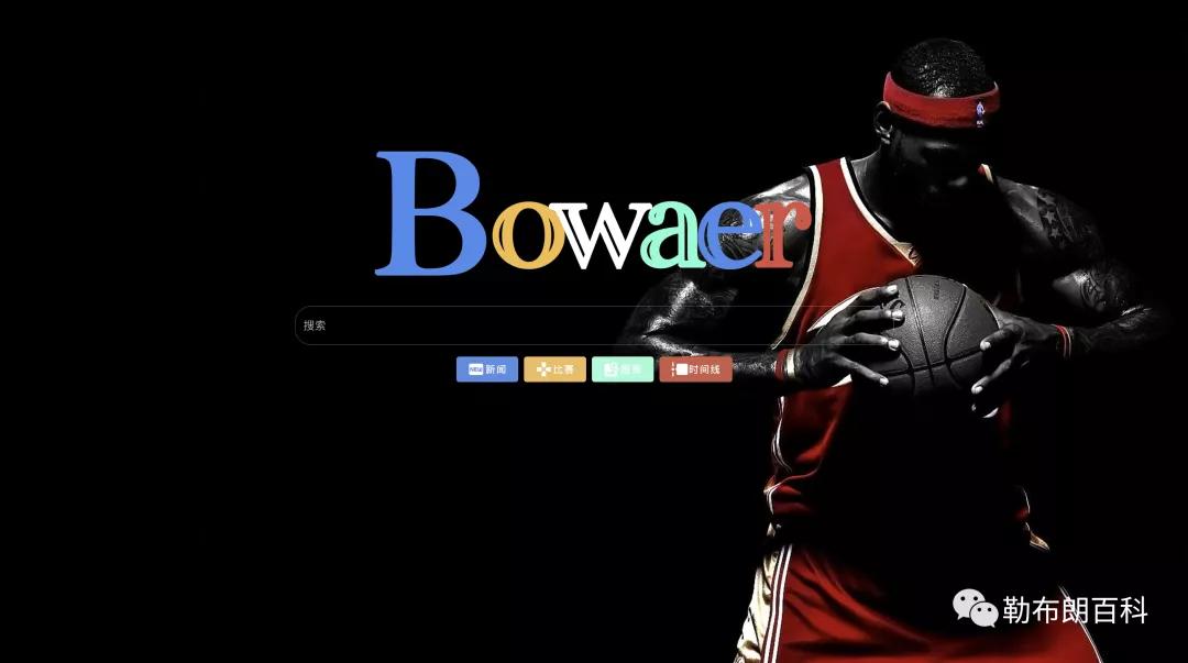 勒布朗詹姆斯2017-201810佳球,勒布朗詹姆斯100佳球