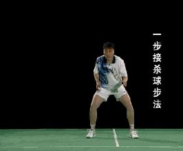 羽毛球到位总结：干掉坏习惯，你可以突飞猛进