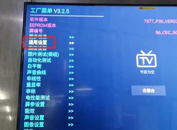 酷开电视机说明书,酷开电视机遥控器