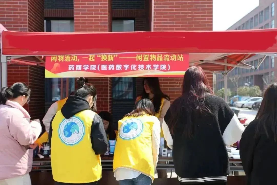 宁波志愿者学院,宁波大学医学院青年志愿者协会