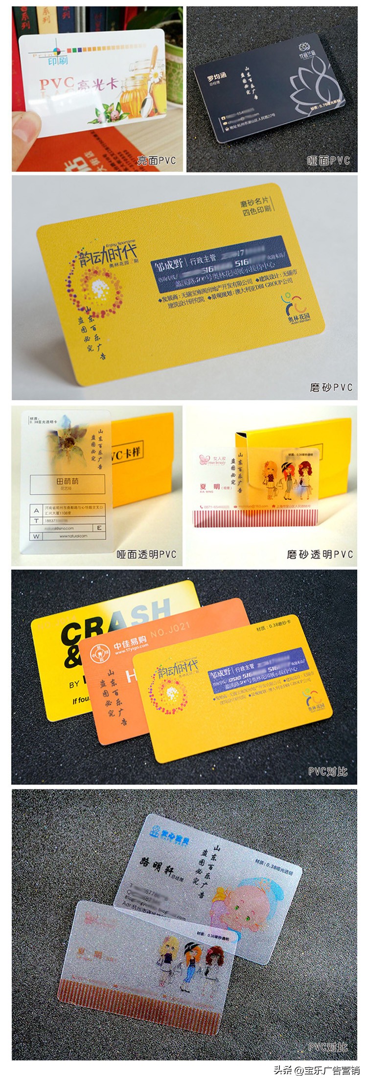 名片铜版纸特种纸设计尺寸是多少,特种纸名片烫金