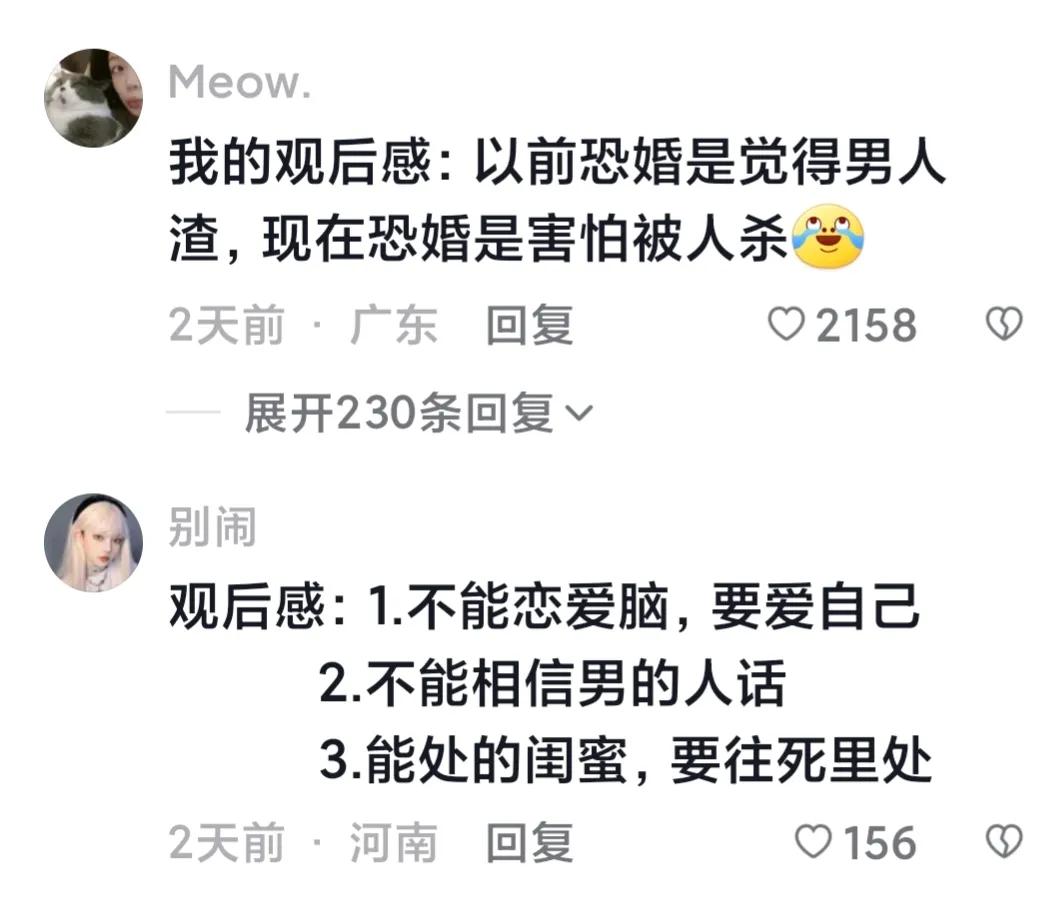 消失的她现在是不是最火的电影,最近火爆的电影消失的她你看了么