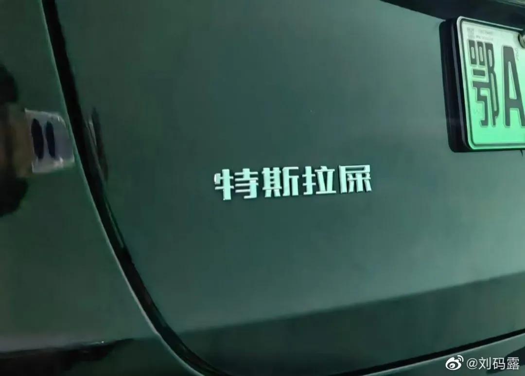 笑的我岔气了搞笑图片,你丧心病狂啊搞笑图片