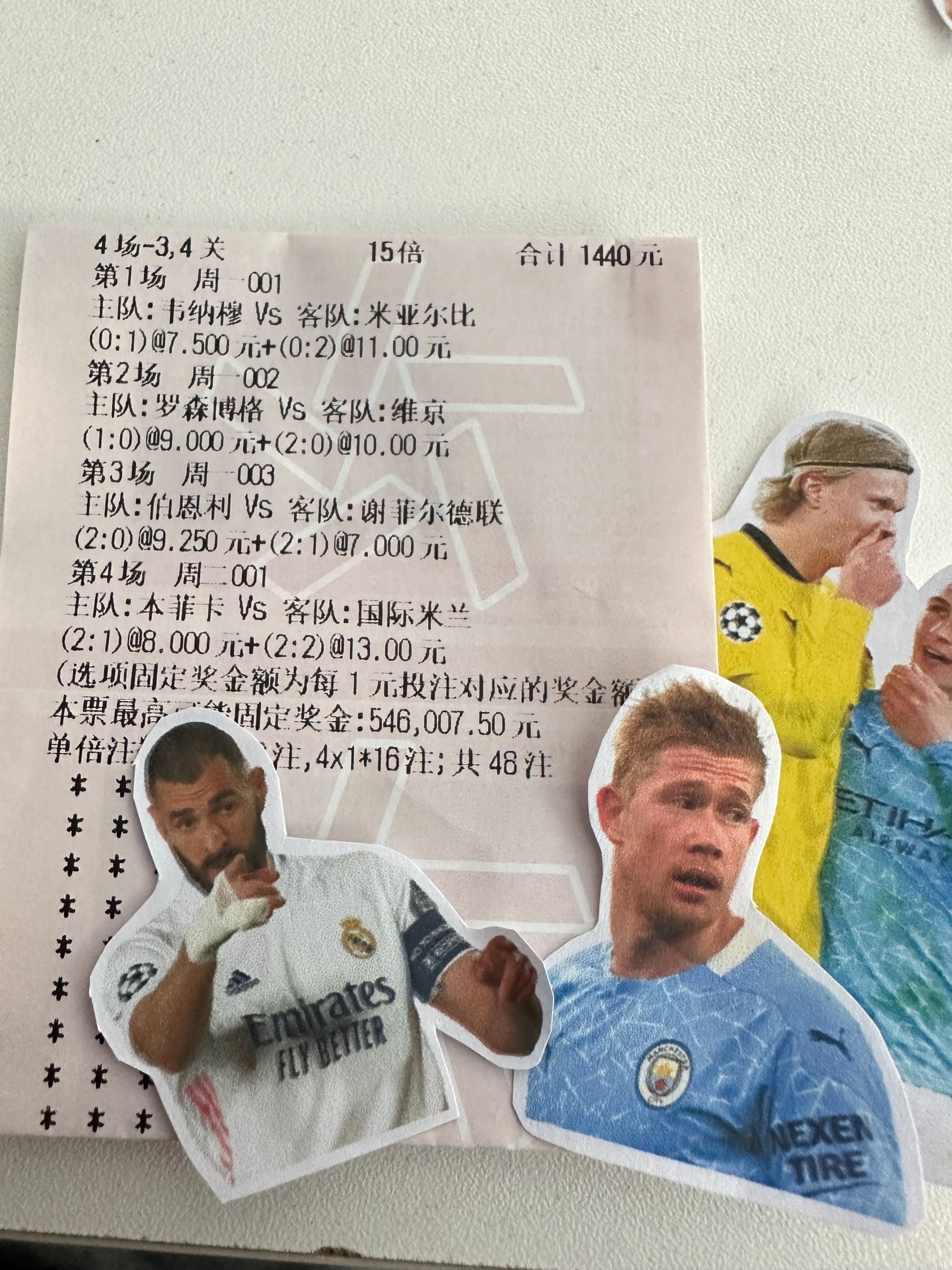 本菲卡国际米兰伤停,本菲卡国际米兰直播