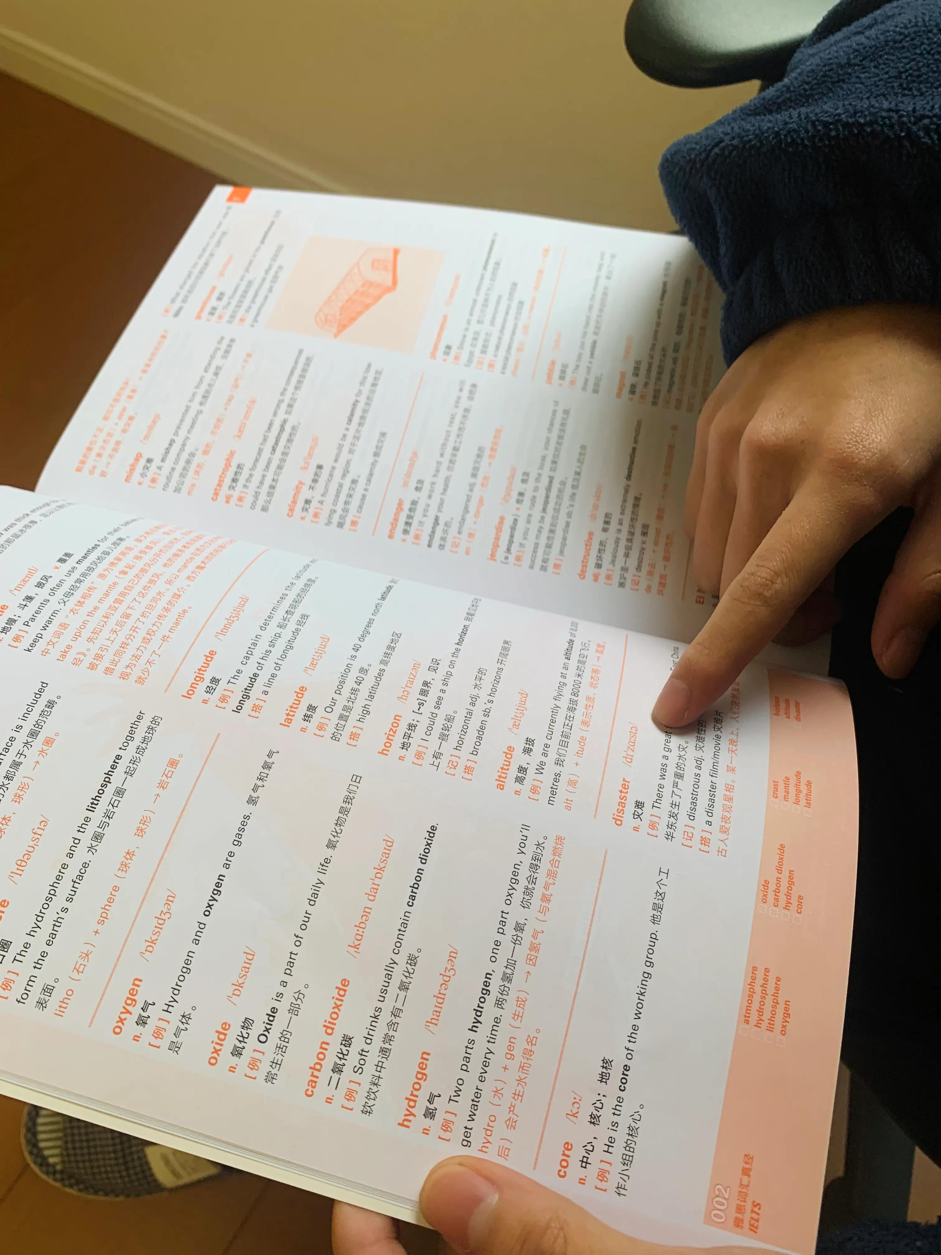 刚到日本的第一天,第一次收到上门送货的快递