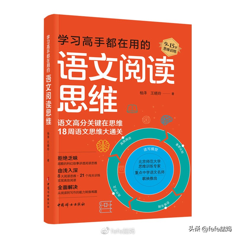 玉兔知识大全,玉兔新春