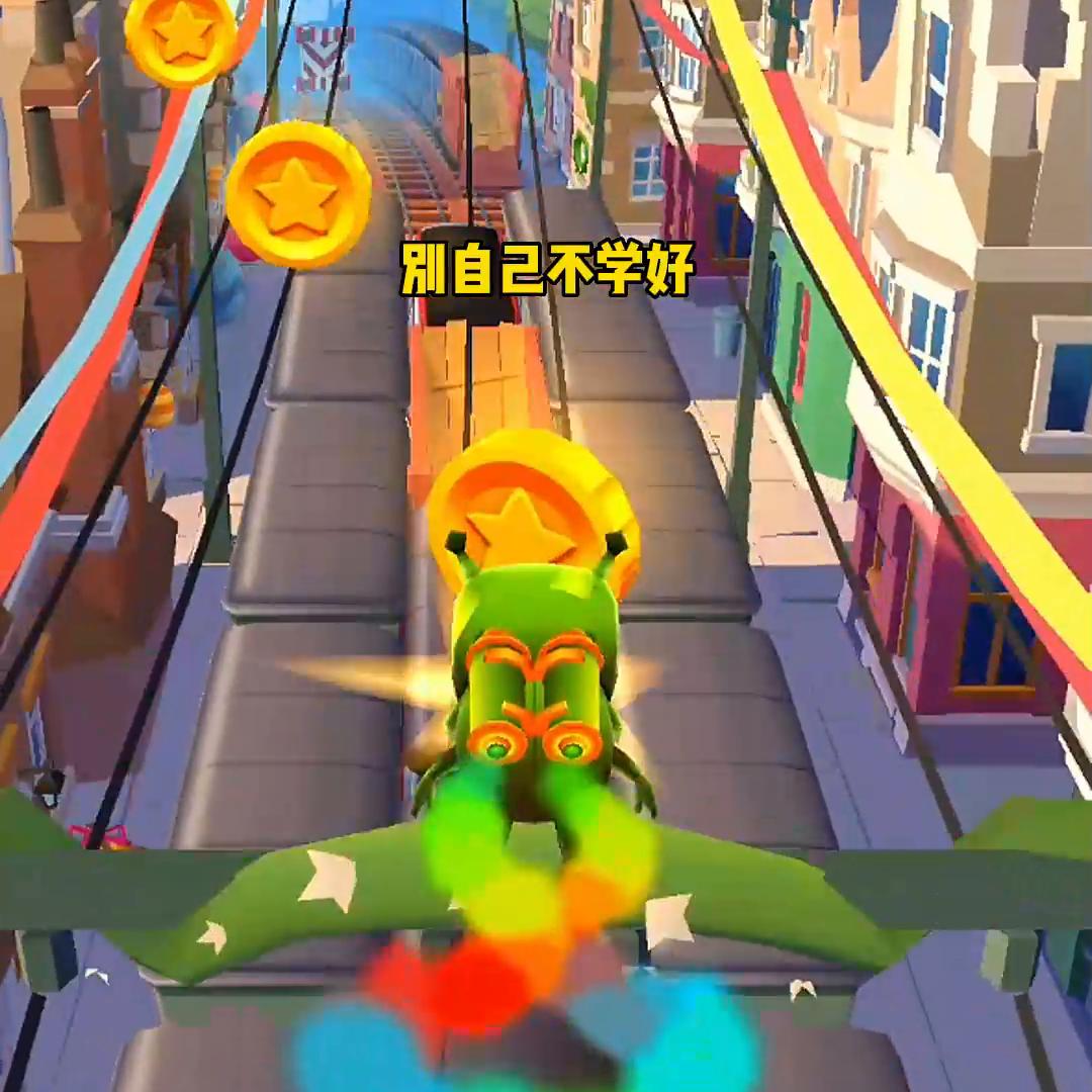 地铁跑酷2,地铁跑酷国际版