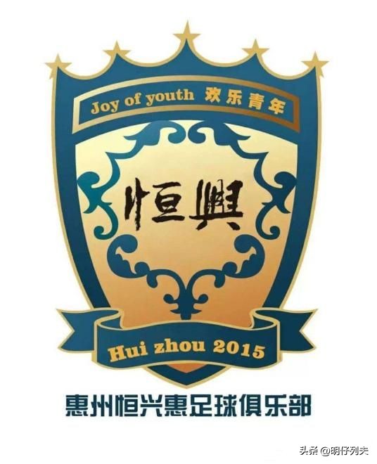 明说惠州011期：鲜为人知的惠州足球发展史