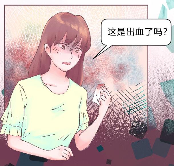 “正经女生哪会得妇科病？”快闭嘴吧你